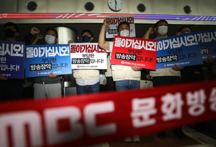รายงานของสหรัฐฯ แสดงความกังวลเกี่ยวกับเสรีภาพสื่อของเกาหลีใต้
